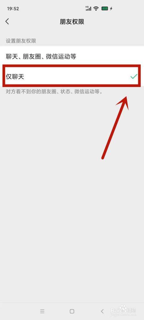 怎么看别人的朋友圈