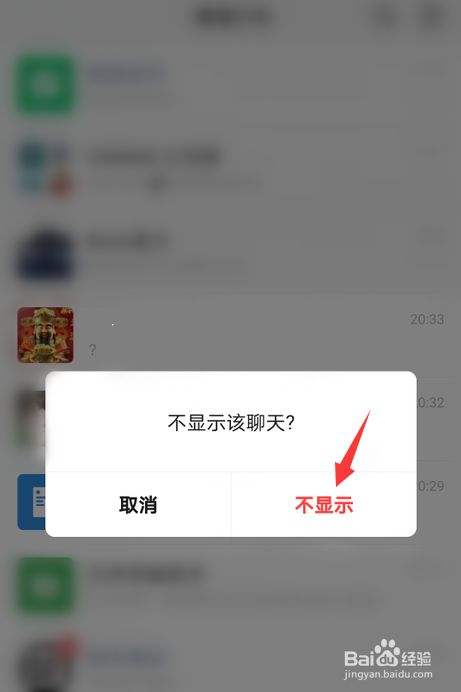 怎么发链接给微信好友
