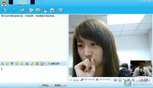 qq什么时候出来的