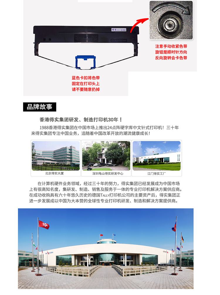色带架怎么换色带芯