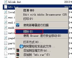 eraser怎么用