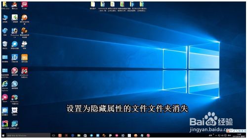 怎么隐藏电脑桌面图标