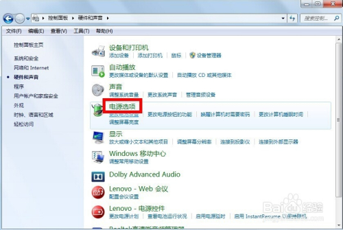 手提电脑怎么关机