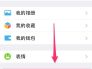 微信邮箱是什么