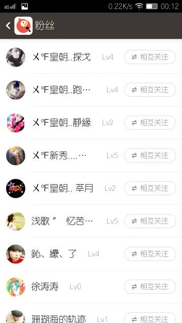 全民k歌lv1怎么升级快