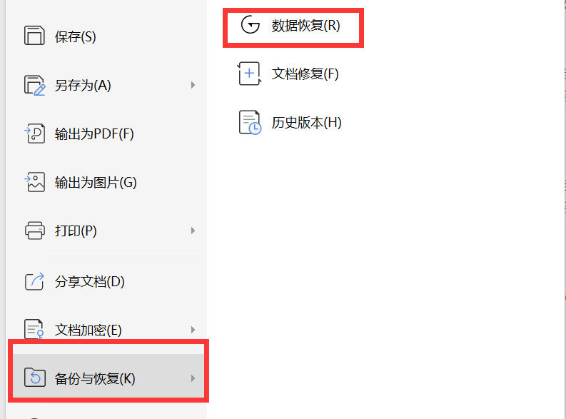word怎么删除一整页