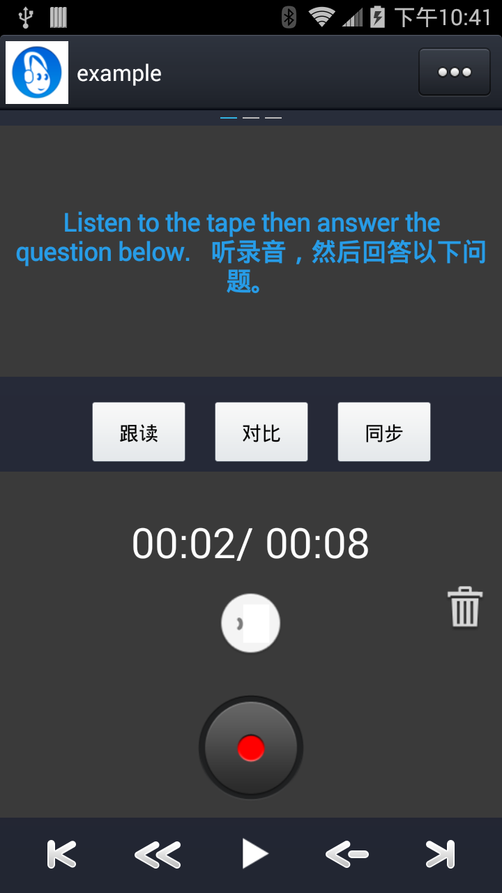 苹果手机怎么下载安卓软件