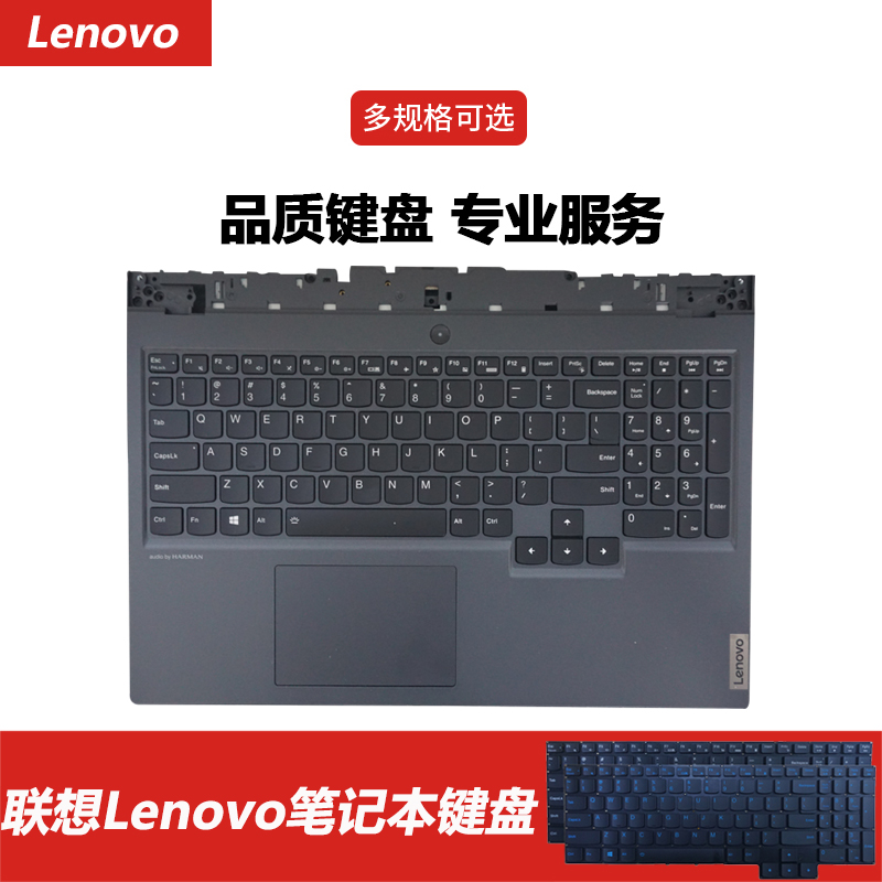 联想拯救者键盘灯怎么开