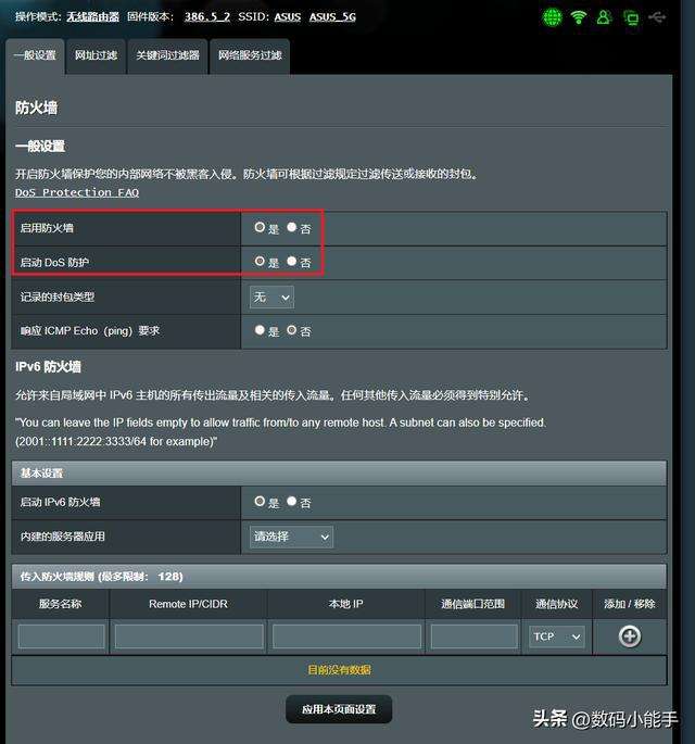 ap隔离是什么意思