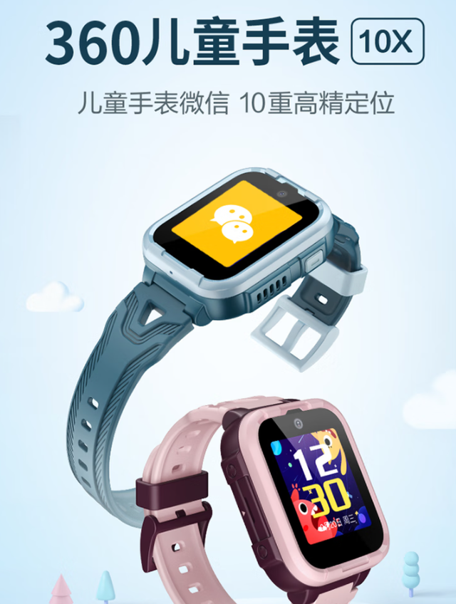 电话手表怎么插卡