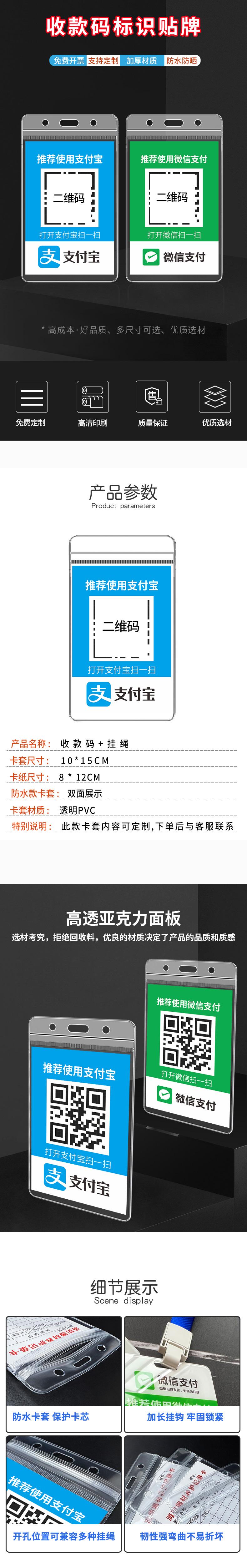 微信商户收款码怎么开通