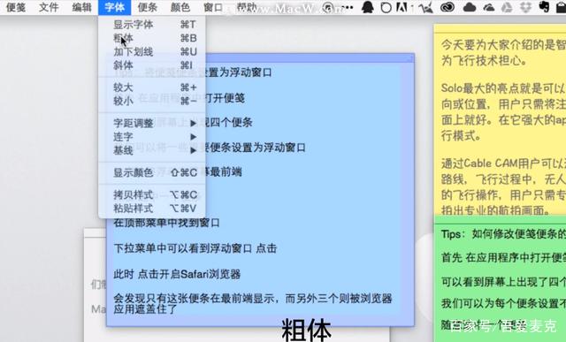 电脑字体太小怎么调