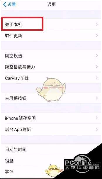 苹果怎么隔空投送App