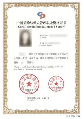 cps是什么意思啊