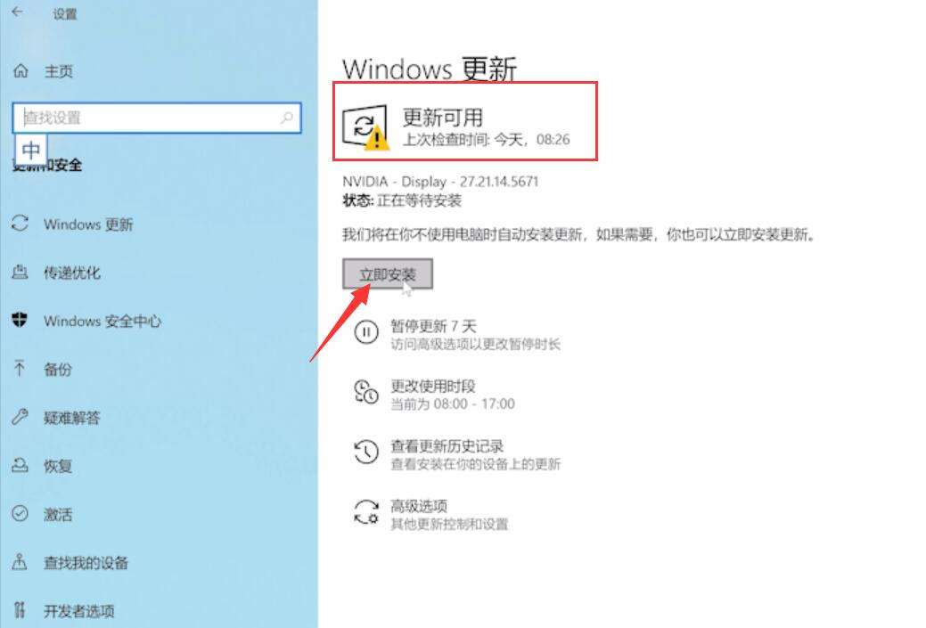 怎么查看电脑系统版本