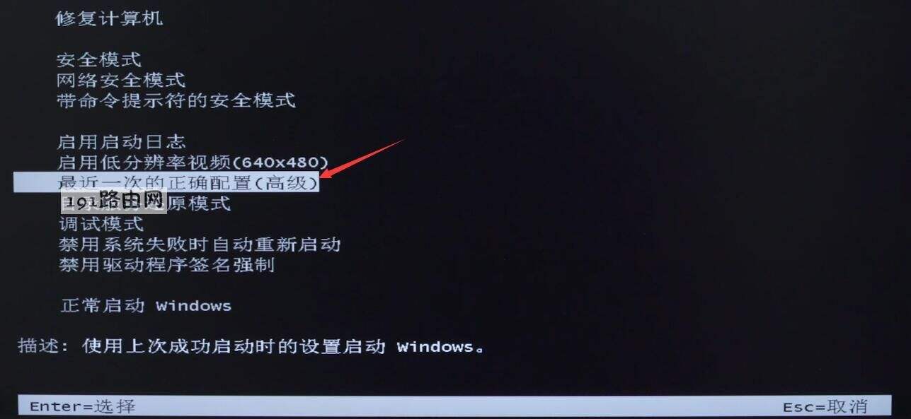 电脑安全模式怎么解除