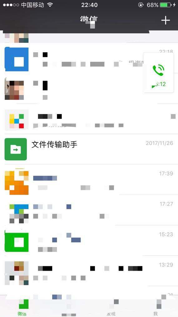 微信里的图片怎么打印出来