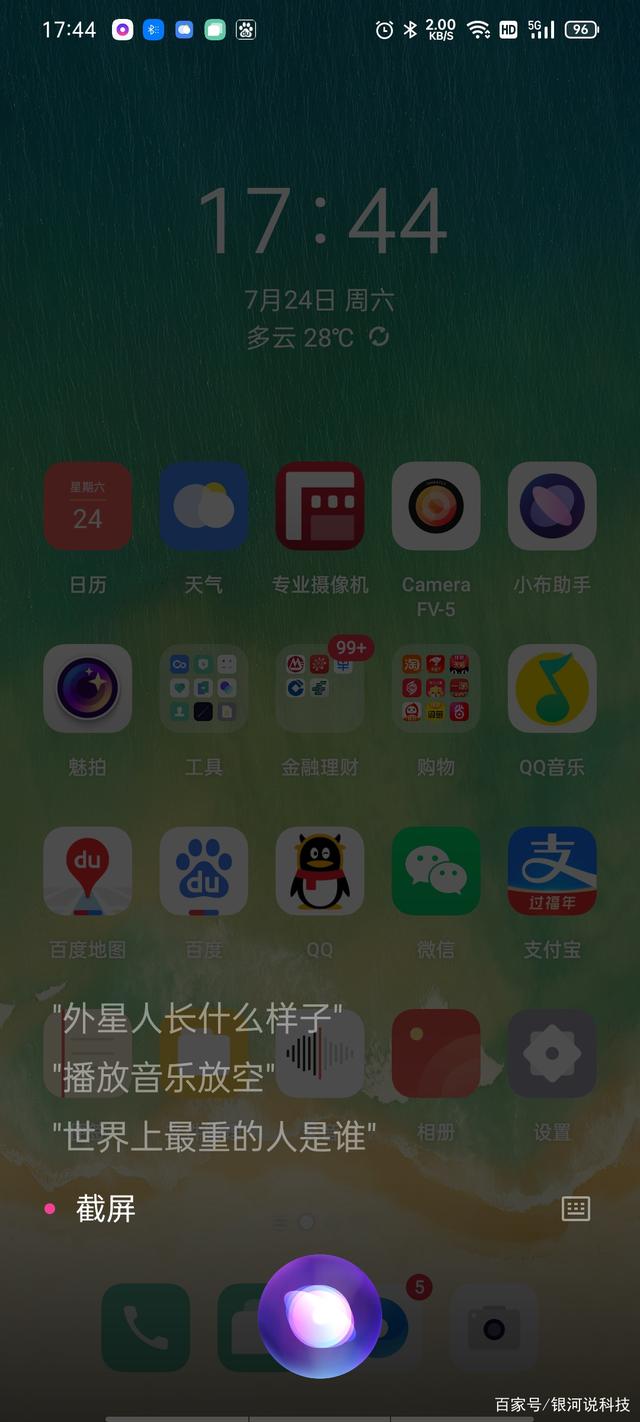 oppo手机怎么截长屏