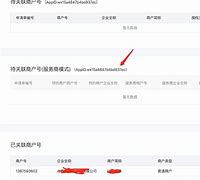 如何关闭微信支付