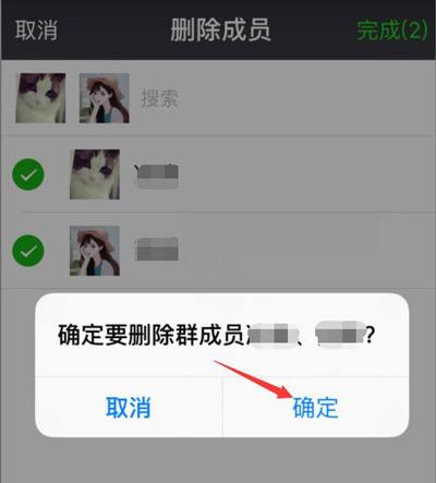 微信怎么创建一个群
