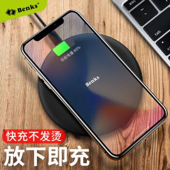 苹果的无线充电器怎么用