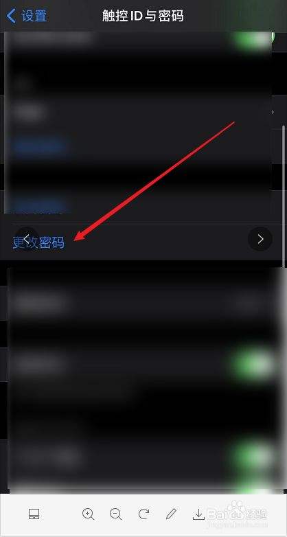 苹果手机怎么锁屏
