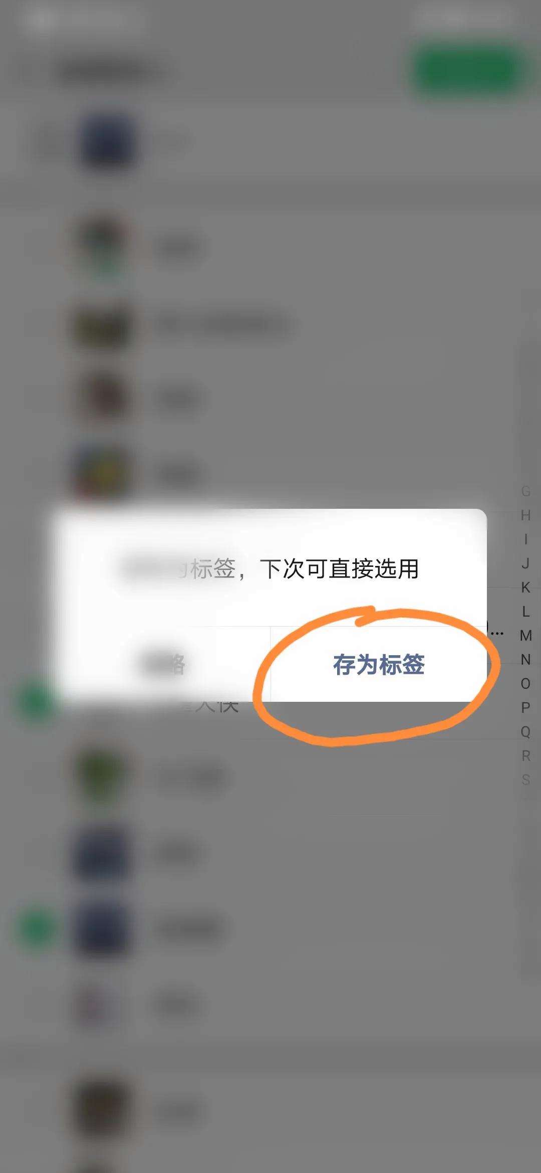 电脑微信朋友圈怎么看