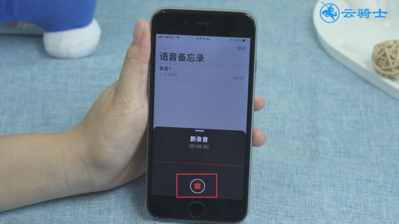 苹果手机怎么录音打电话
