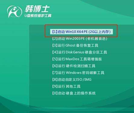 怎么给c盘扩容