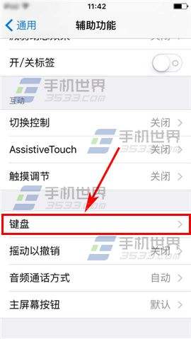 苹果6splus怎么截屏