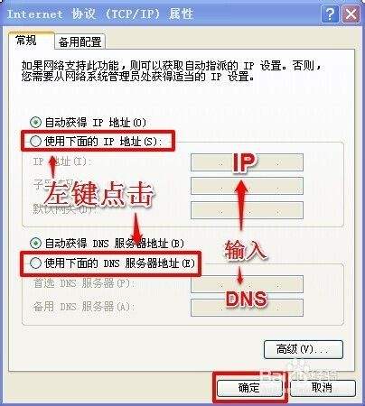怎么看电脑ip地址