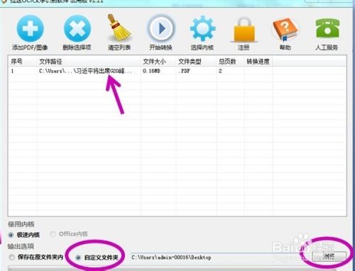 怎么把jpg图片变小