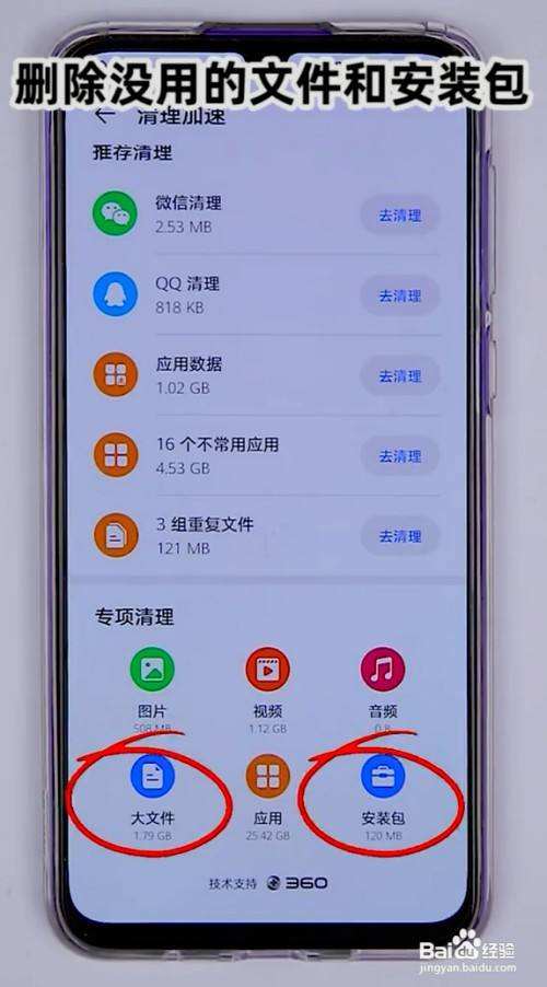 华为手机怎么和电脑连接