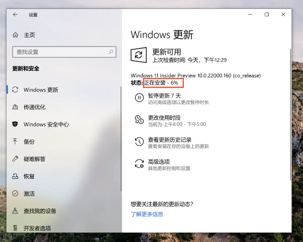 电脑如何升级