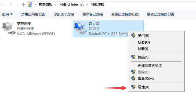 手机为什么连不上网