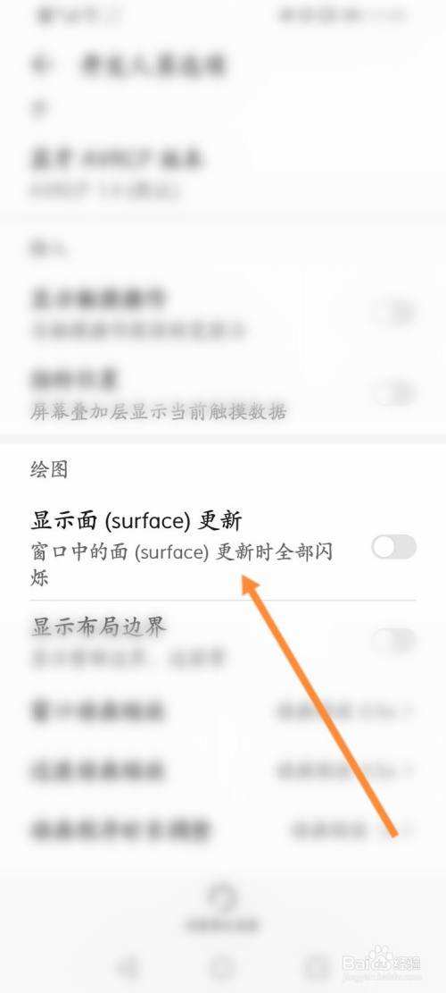 手机一直闪屏是怎么回事