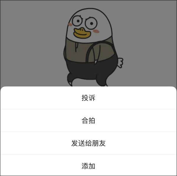 微信表情包怎么添加