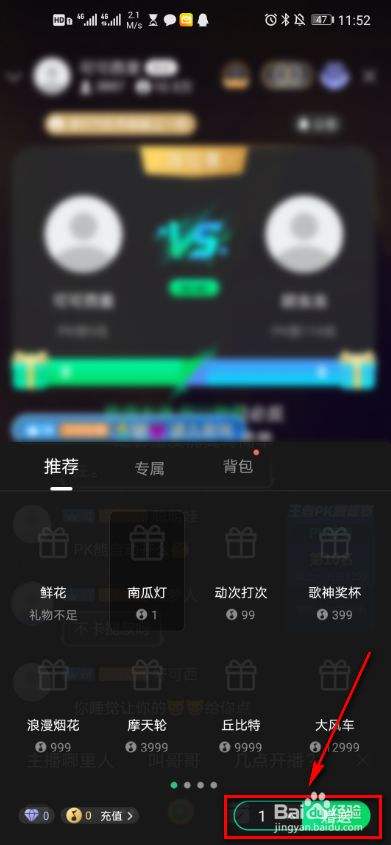 qq音乐怎么赠送专辑