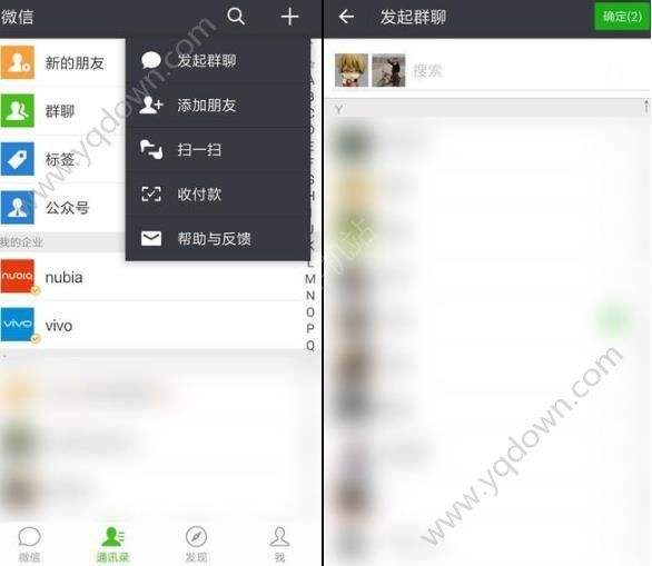 删除微信好友怎么删