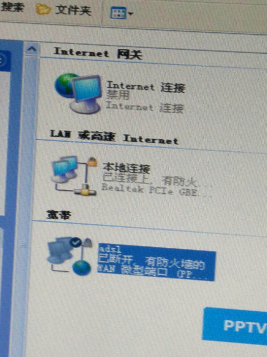 手机连不上电脑怎么办