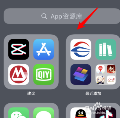 苹果怎么清除app数据
