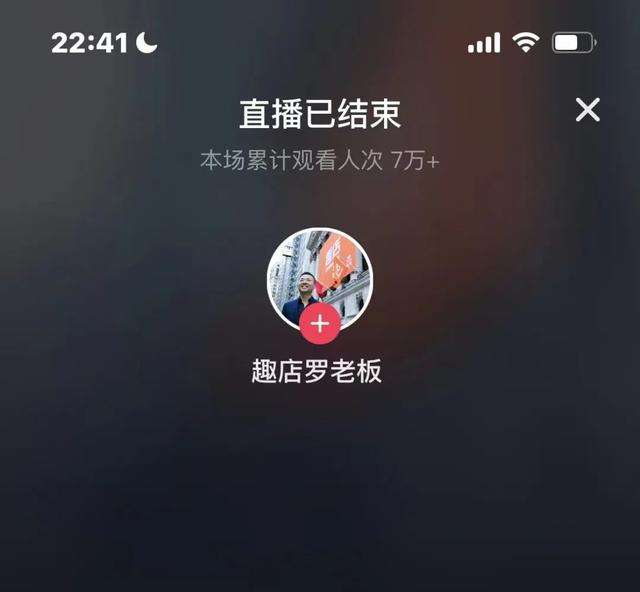 抖音灯牌在哪里设置