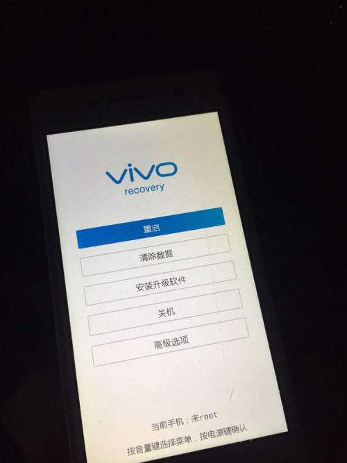 vivo手机怎么格式化