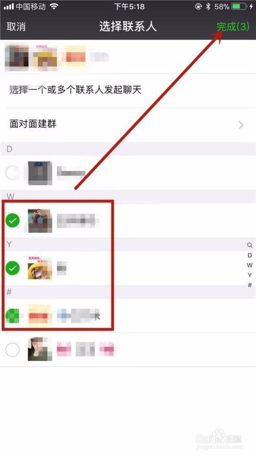 怎么判断对方微信停用