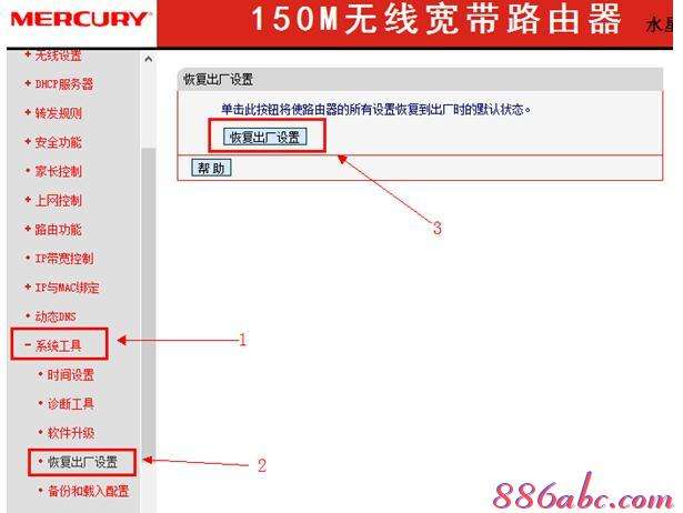 无线桥接是什么意思