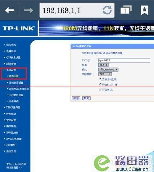 电脑wifi密码怎么查看
