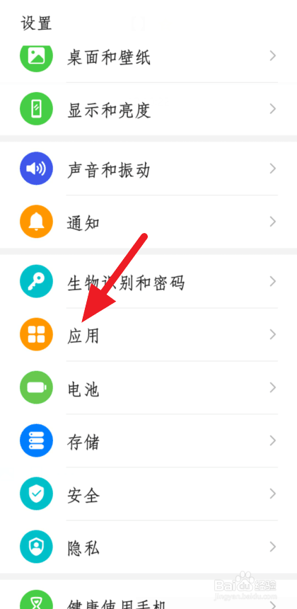 微信分身怎么设置