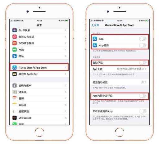 苹果6反应慢的解决方法