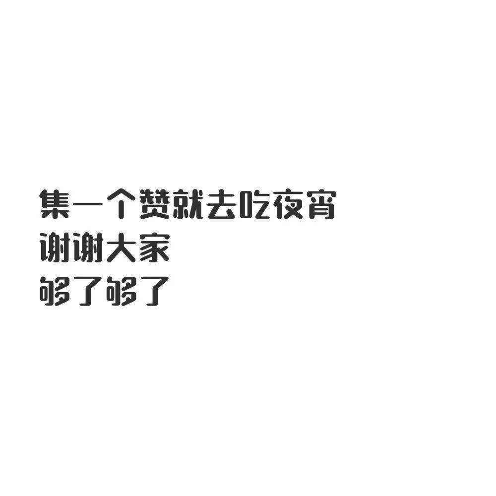 朋友圈怎么发文字配图
