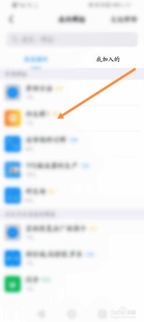 怎么移除群成员